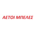 ΑΕΤΟΙΜΠΕΛΕΣ