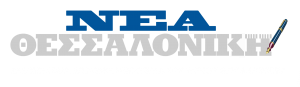Νέα Θεσσαλονίκη